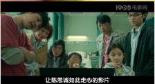 享受的小姨子们